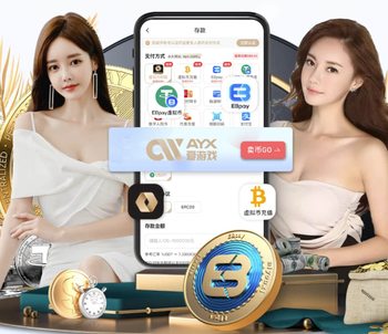 意甲，科莫身穿复古外套亮相