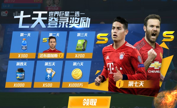 身价8000万！米体：国米考虑今夏出售27岁巴斯托尼，筹钱进行引援