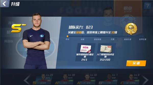 备战对阵曼城比赛！姆巴佩社媒晒照：重新开工