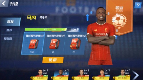 中国男排二传于垚辰官宣退役：身体暂时难以支撑高强度训练比赛