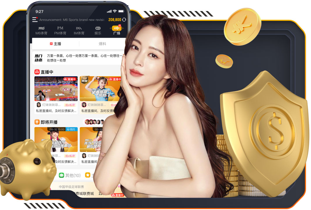 黄健翔：如果邀请赛都要龟缩死守，中国足球怎么进步呢？