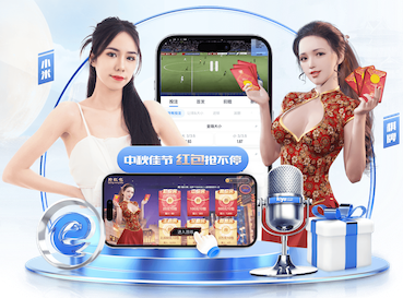 直播吧X咪咕体育